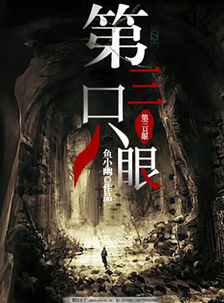 家庭摄像头直播